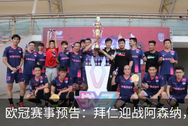 欧冠赛事预告：拜仁迎战阿森纳，皇马对抗莱比锡